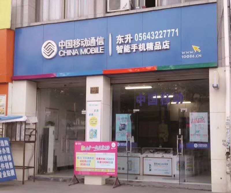 首頁廣告四
